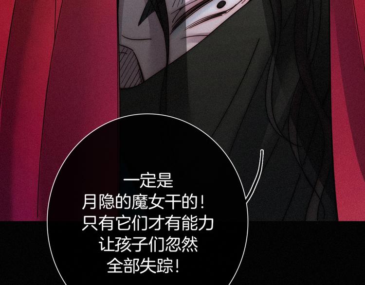 第67夜 提线的“人”123