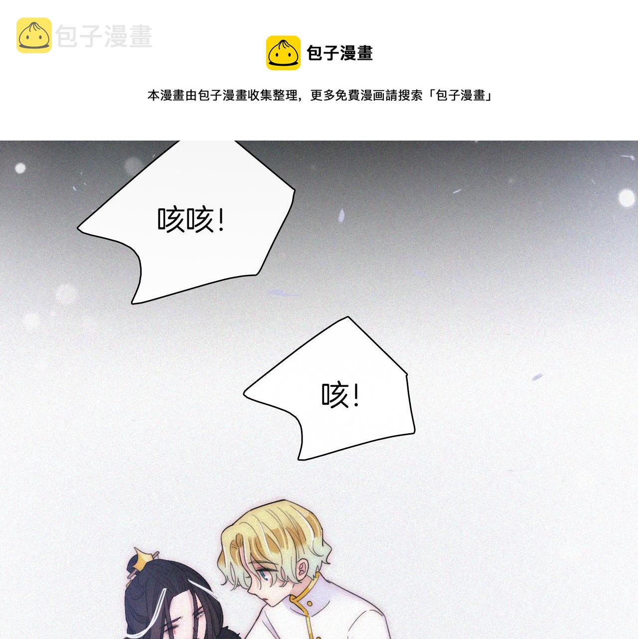 第162夜 幻象缠身40