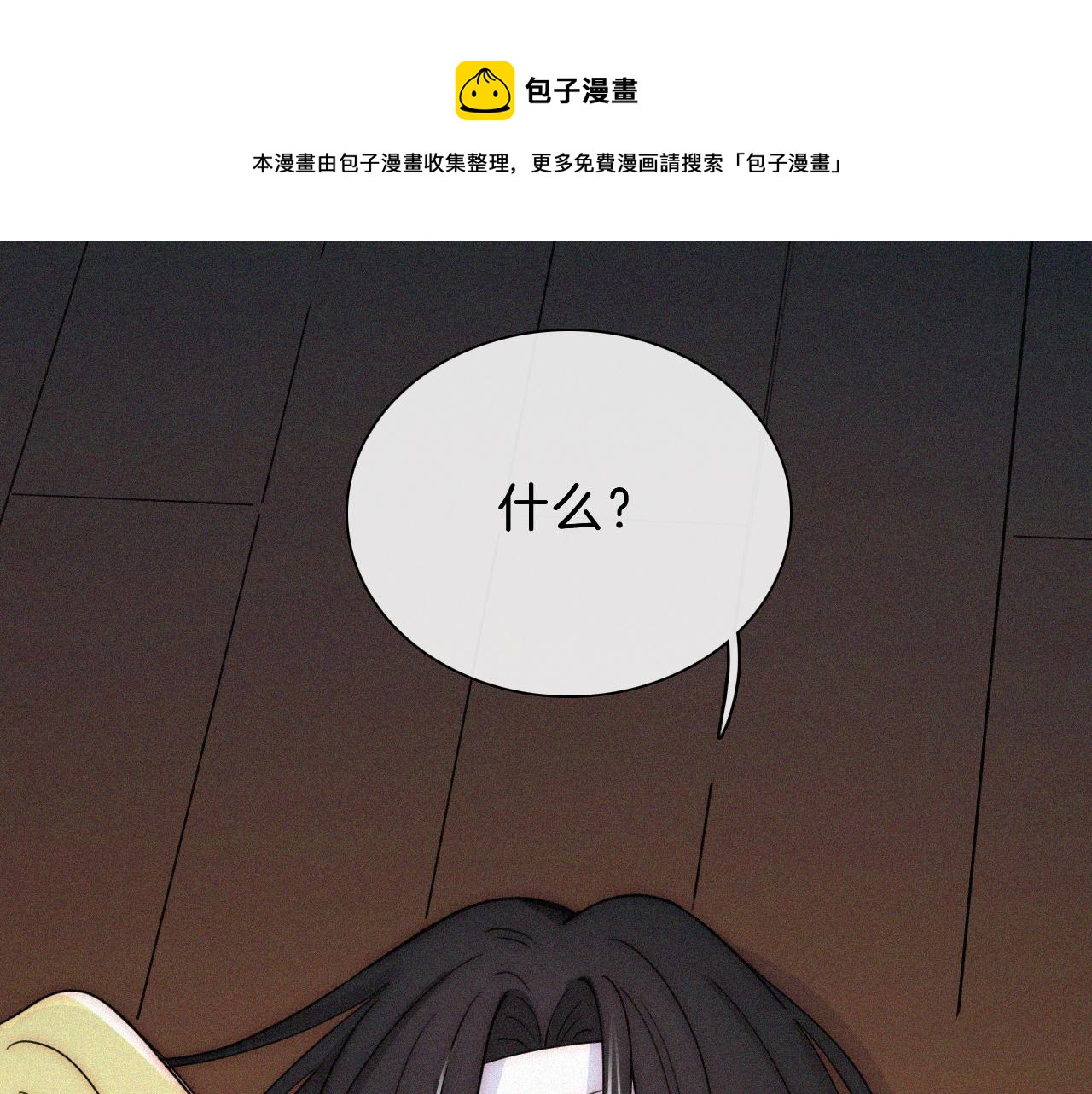 第163夜 交错的心意88