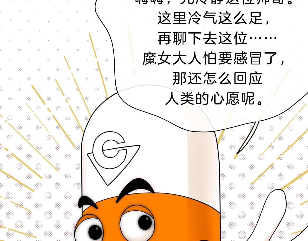 第180夜 求婚120
