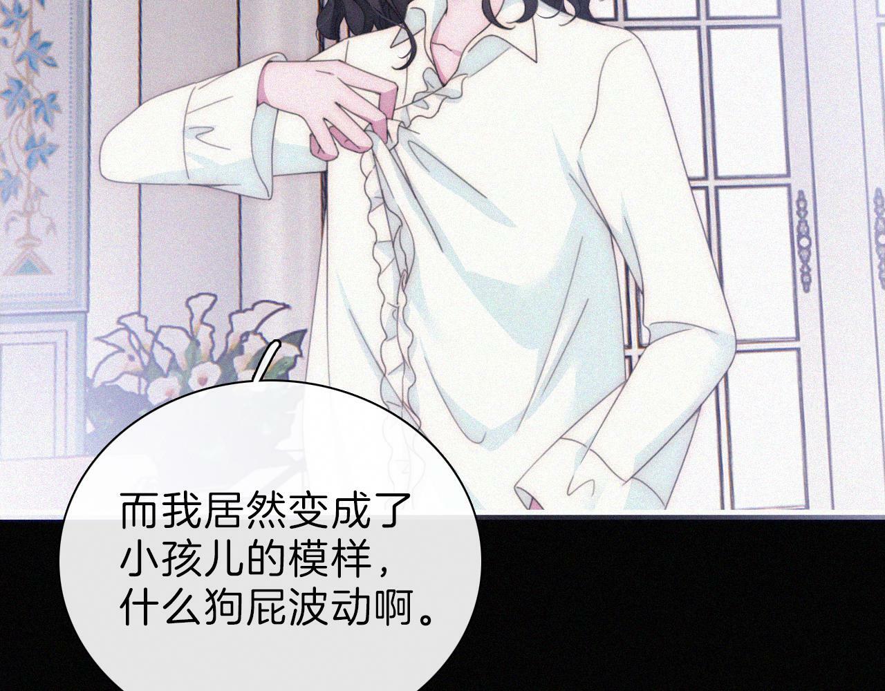 第203夜 “兄弟”65