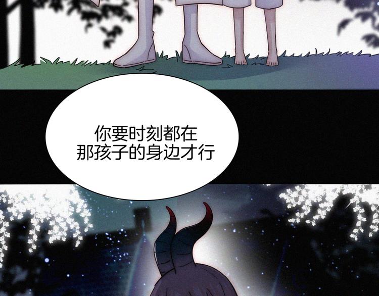 第106夜 宿命，引爆5