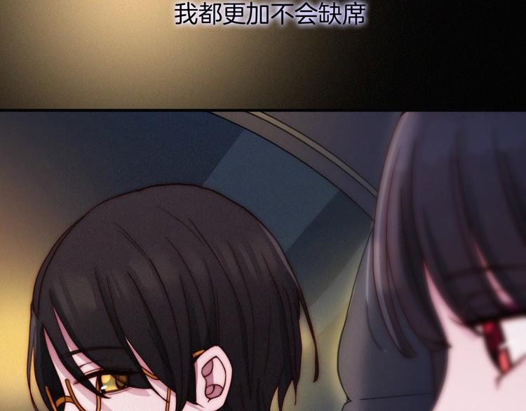 番外 黑夜薄荷糖177