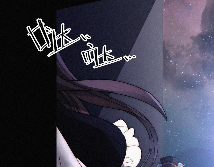 第88夜 环颈的魔力炸弹18