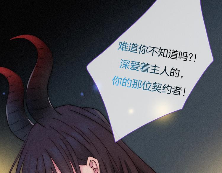 第74夜 续约44