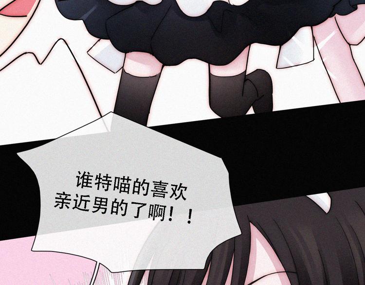 第109夜 父亲的秘密15