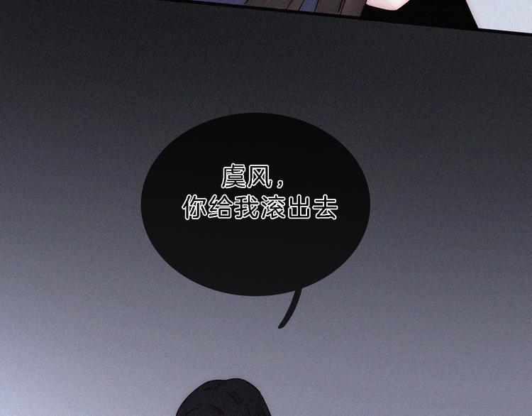 第111夜 沉睡与夜访9