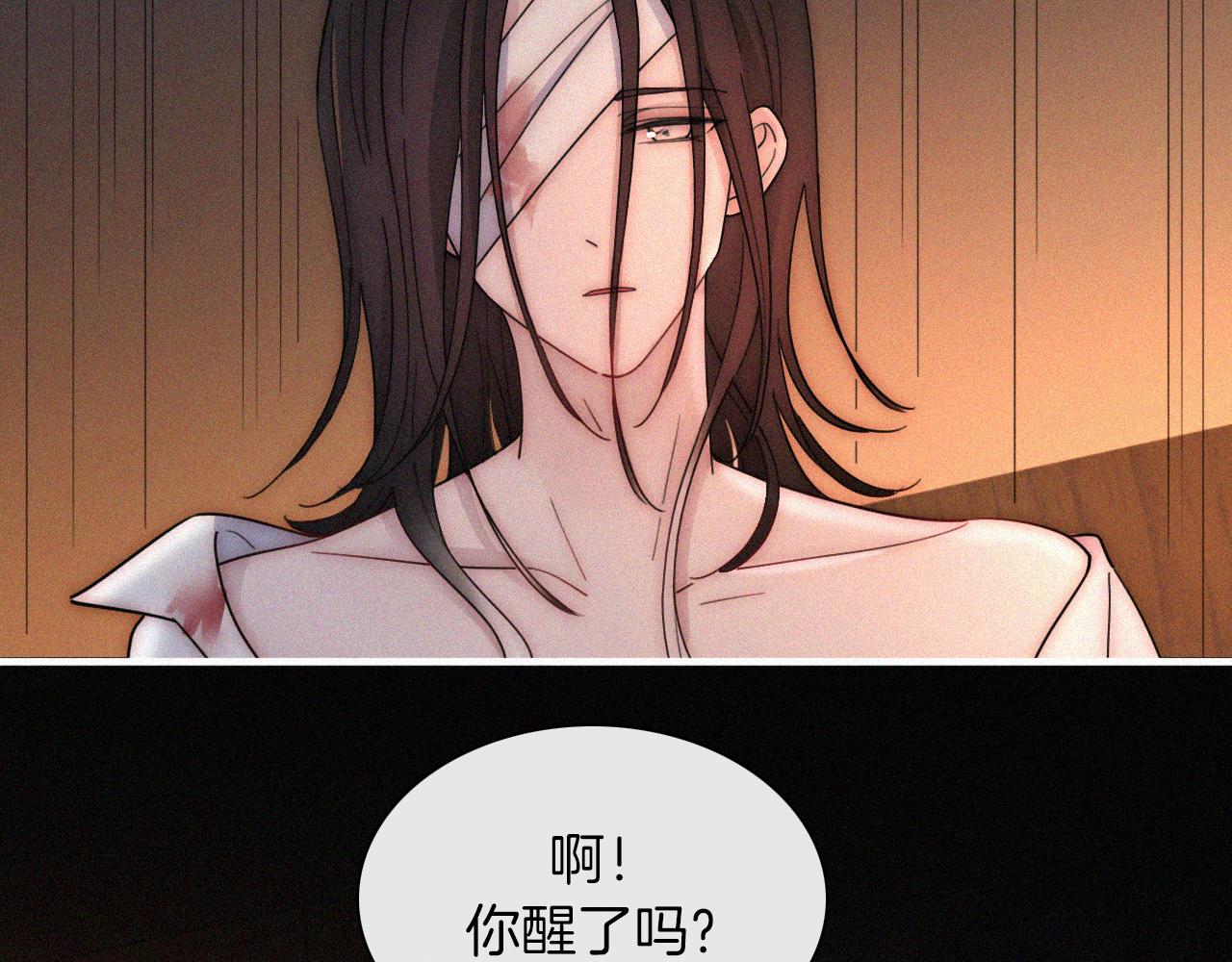 第162夜 幻象缠身62