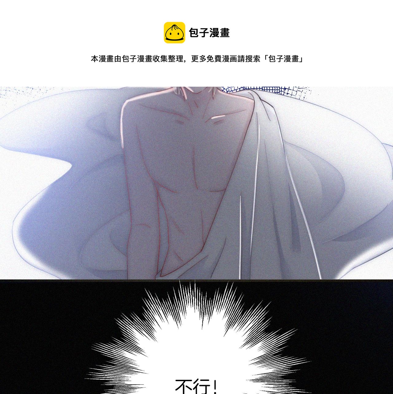 第159夜 恐怖来袭24