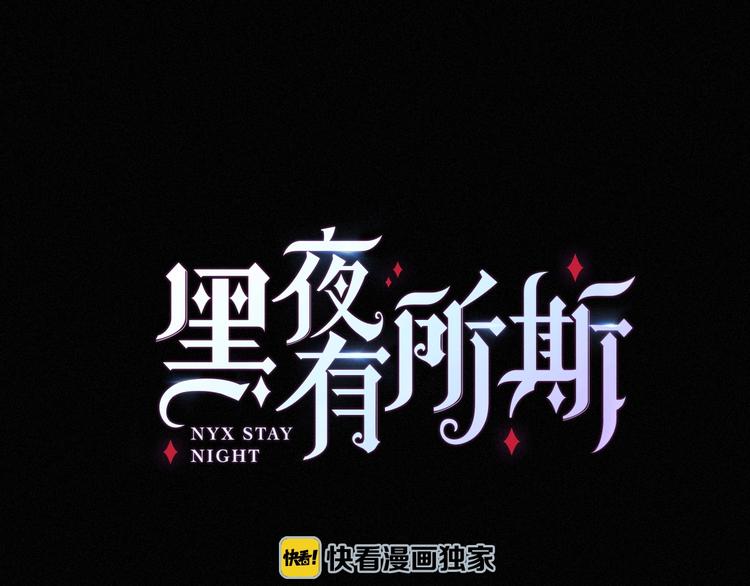 第66夜 人偶15