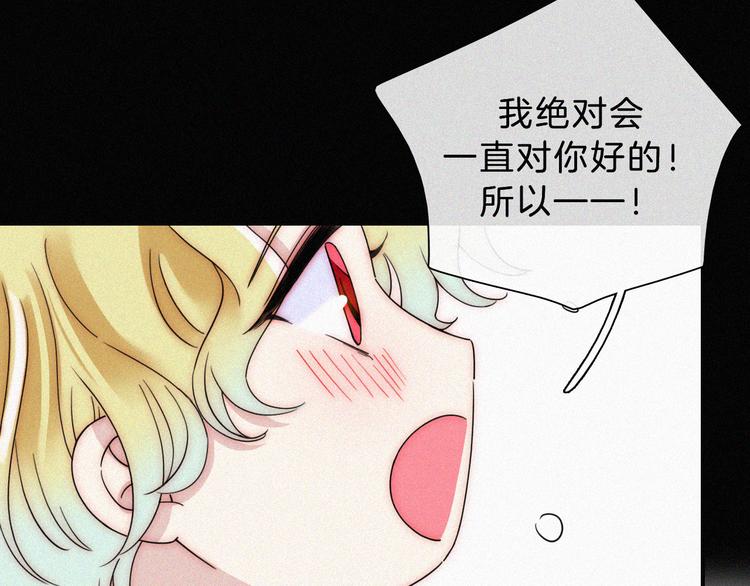 第127夜 【番外】我们（下）13