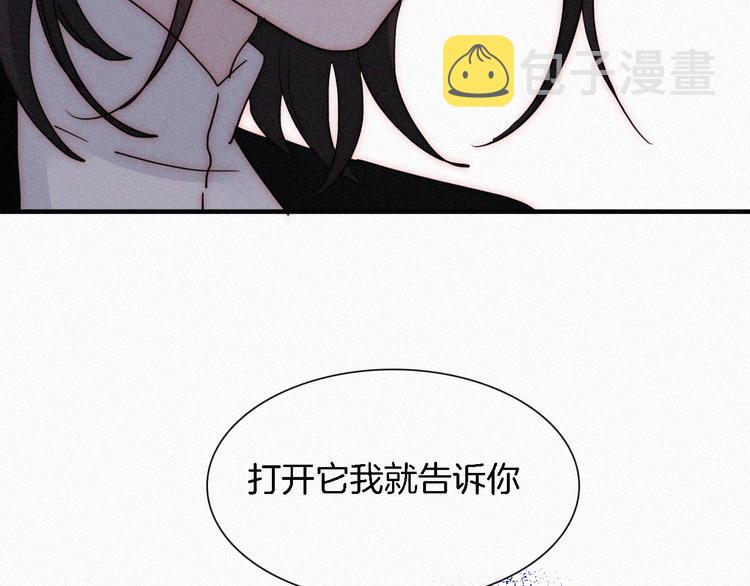 第109夜 父亲的秘密59