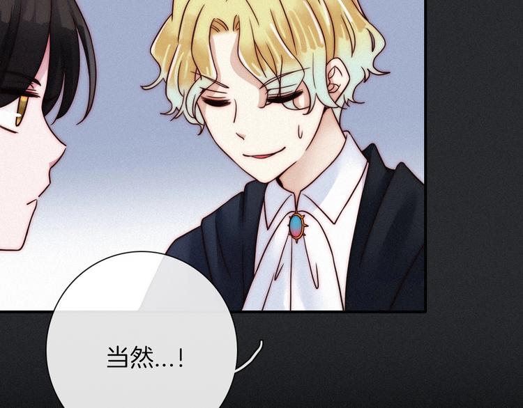第53话 孤身37