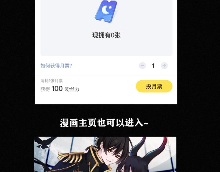 第141夜 猩红的黑94