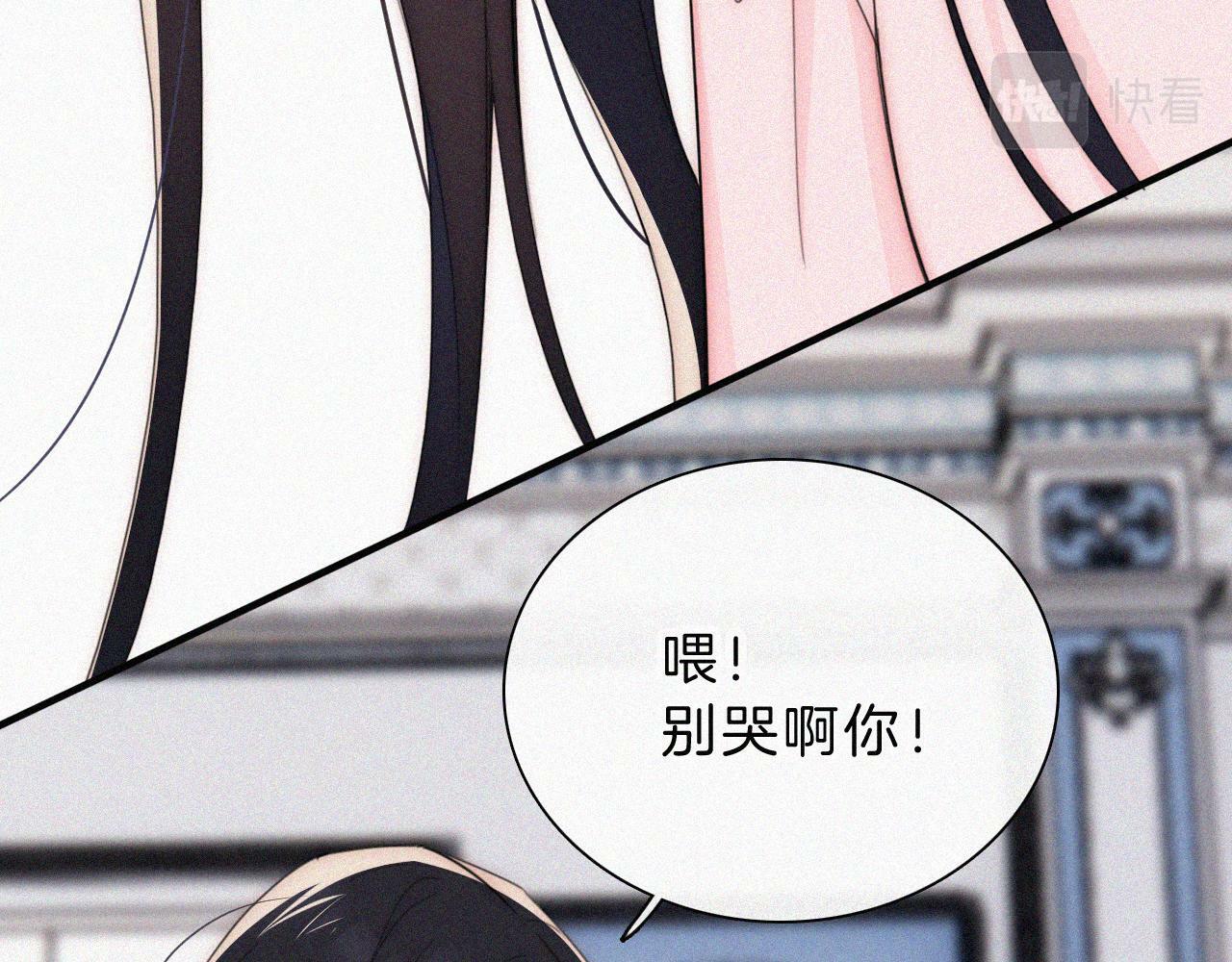 210话 带我逃45
