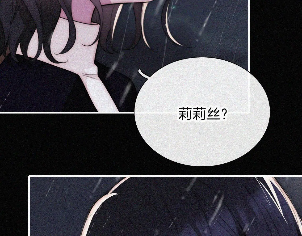 第220夜 变异7