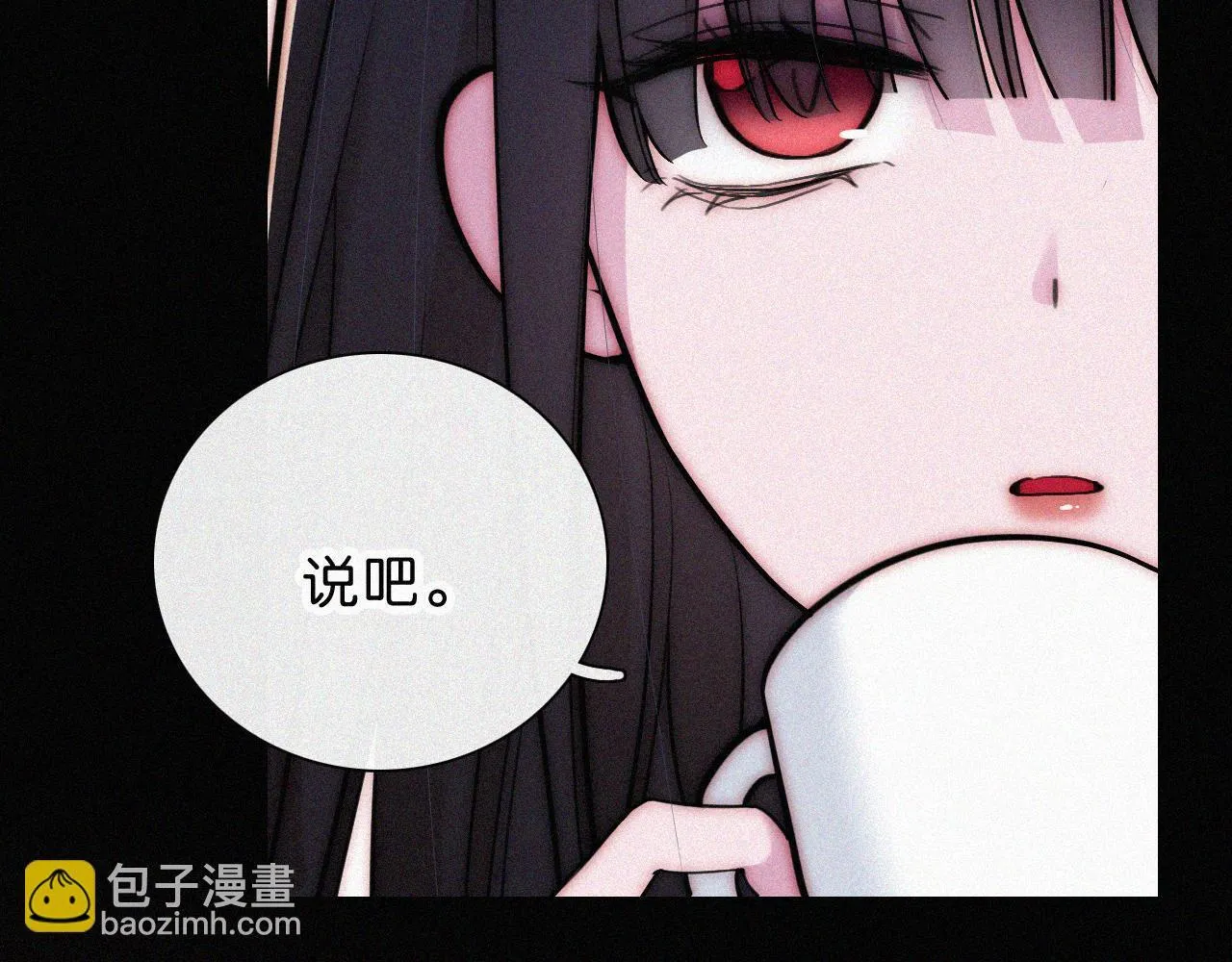 第229夜 内鬼？32