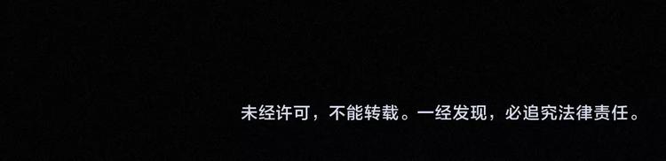 第64夜 埋葬于左胸口的阵痛139
