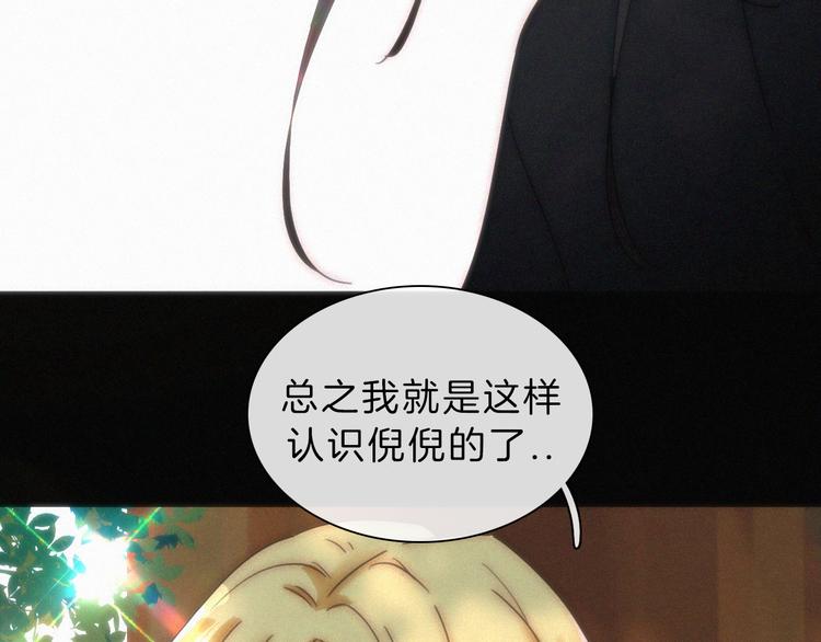 第127夜 【番外】我们（下）43