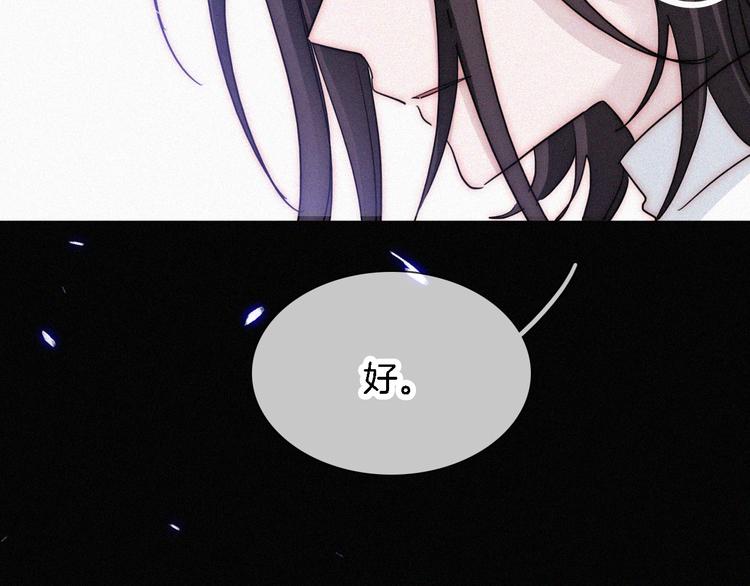 第100夜 不愿面对的真相61