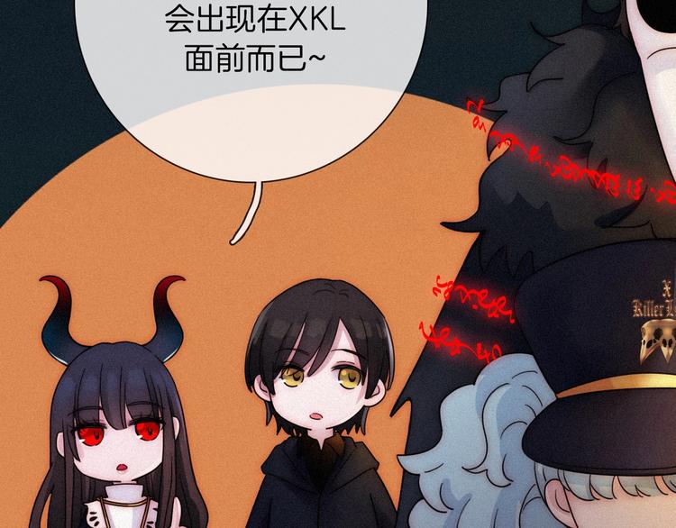 第68夜 来自人类的“恶”81