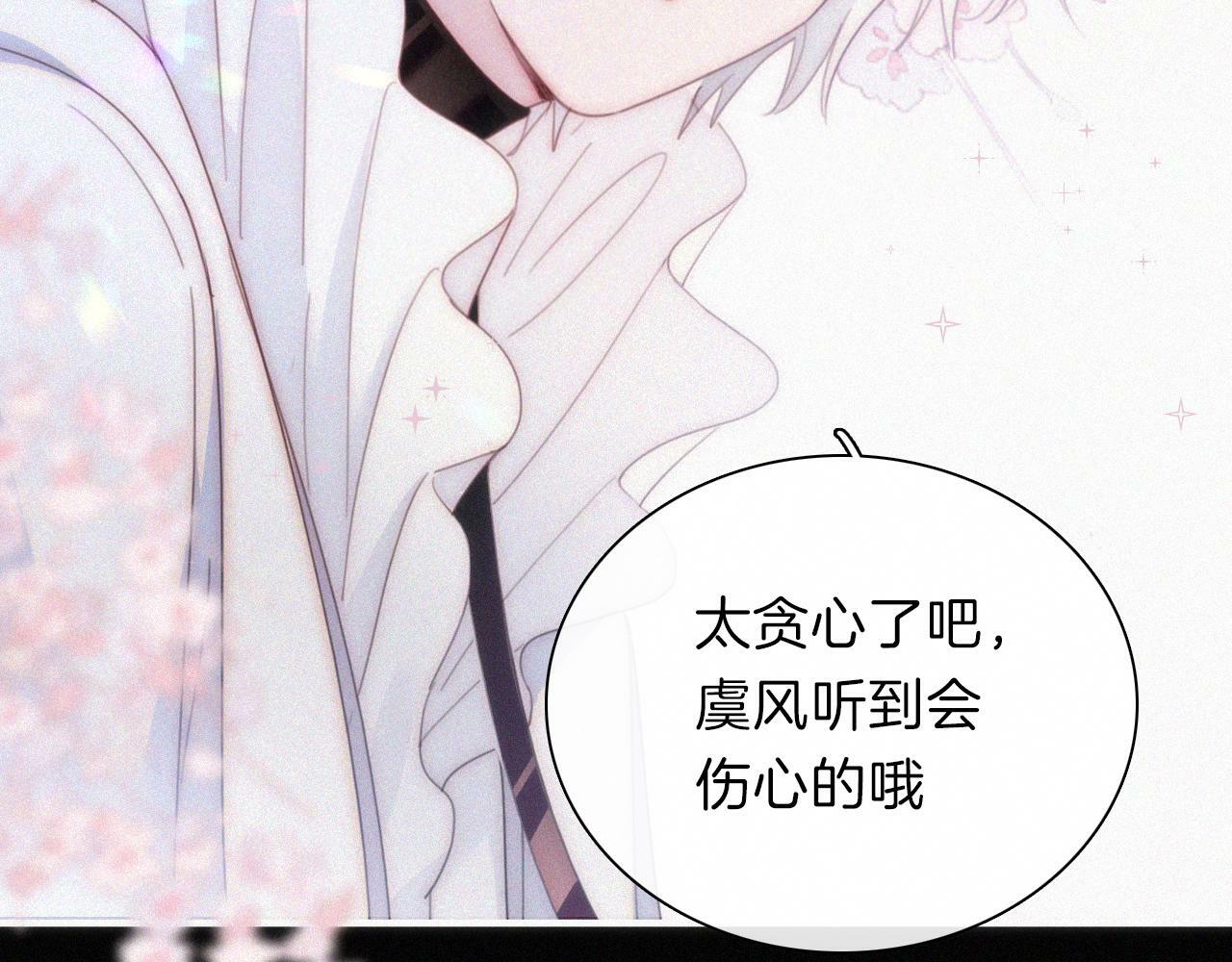 第204夜 理由17