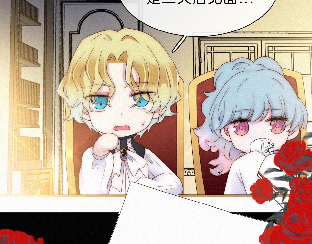 第154夜 爽约的神明67