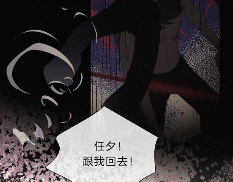 第145夜 归还的自由63