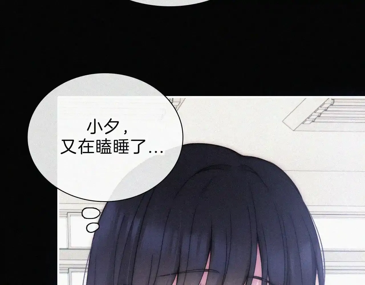 番外中 神明的思念15