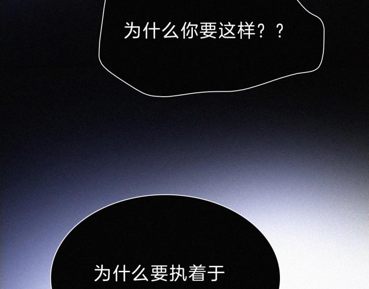 第146夜 神明遗失的爱3
