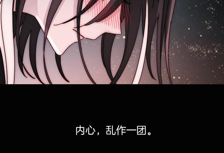 第102夜 仇恨的连锁11