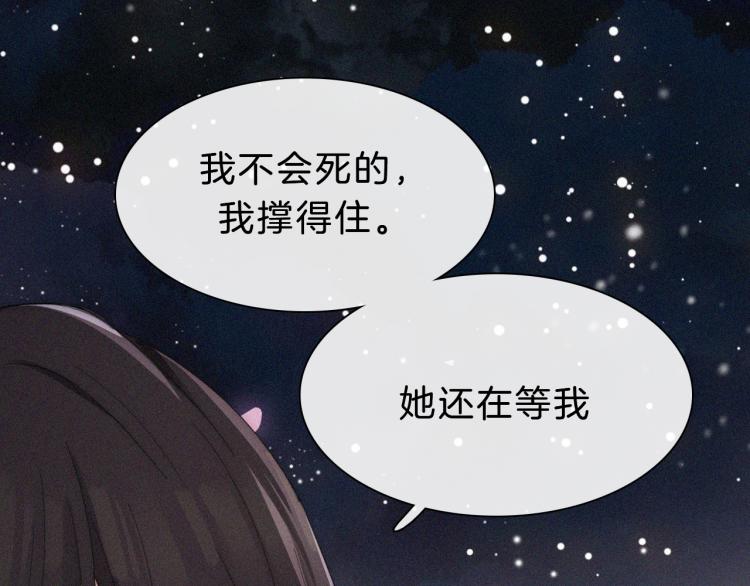 第145夜 归还的自由91