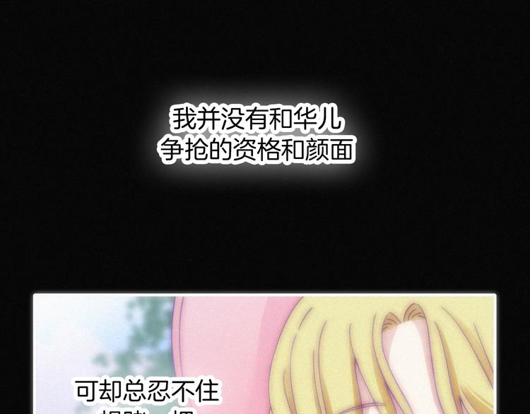 第136夜 终于等到你！22