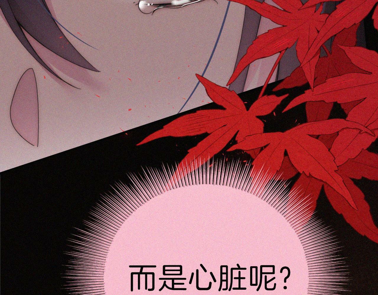 第208话 吸血47