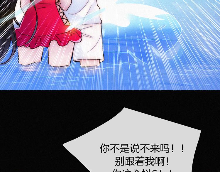 夏日特别篇 甜蜜与吃醋的海边67