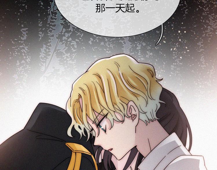 第100夜 不愿面对的真相40