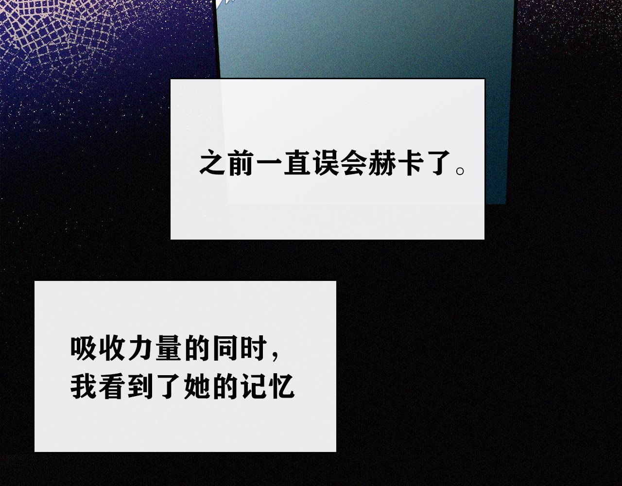第148夜 少女残破的记忆32