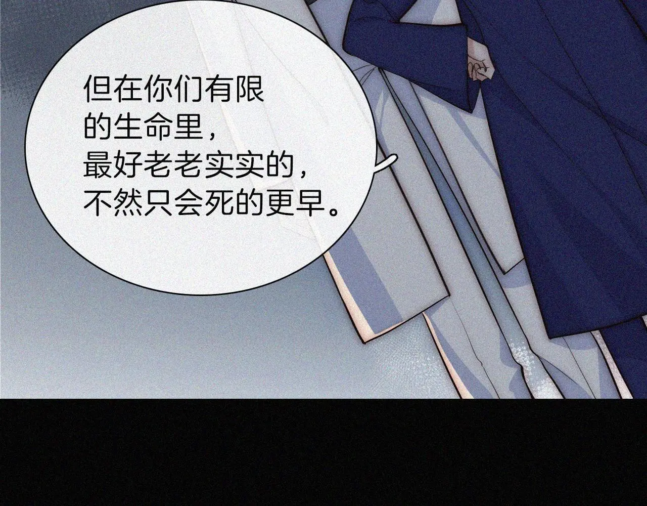 第224夜 面谈25