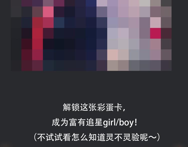 第66夜 人偶144