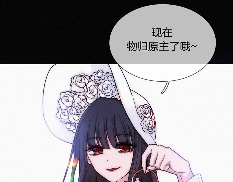 第91夜 归家的少年32