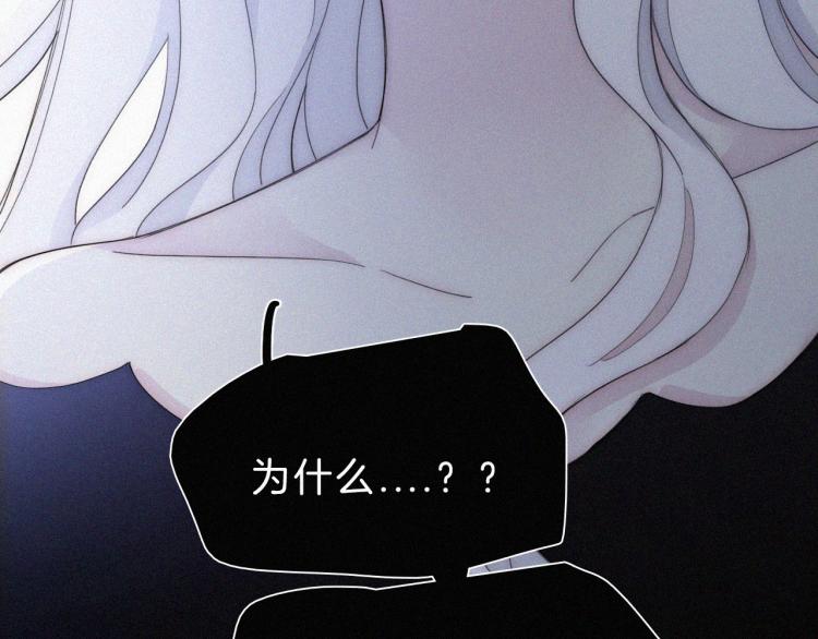 第146夜 神明遗失的爱2