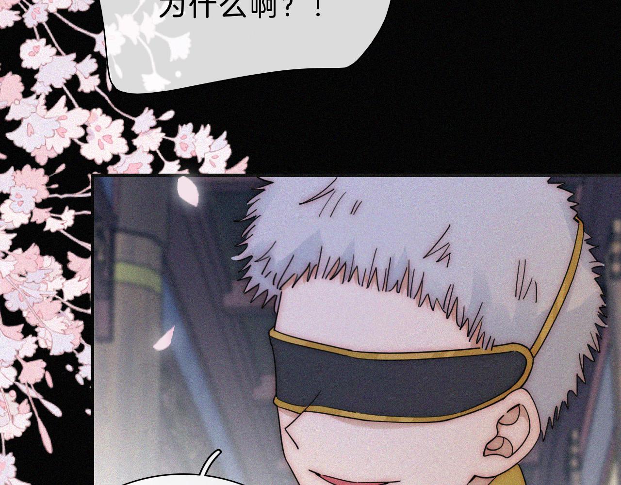 第178夜 赌气，巡夜。75