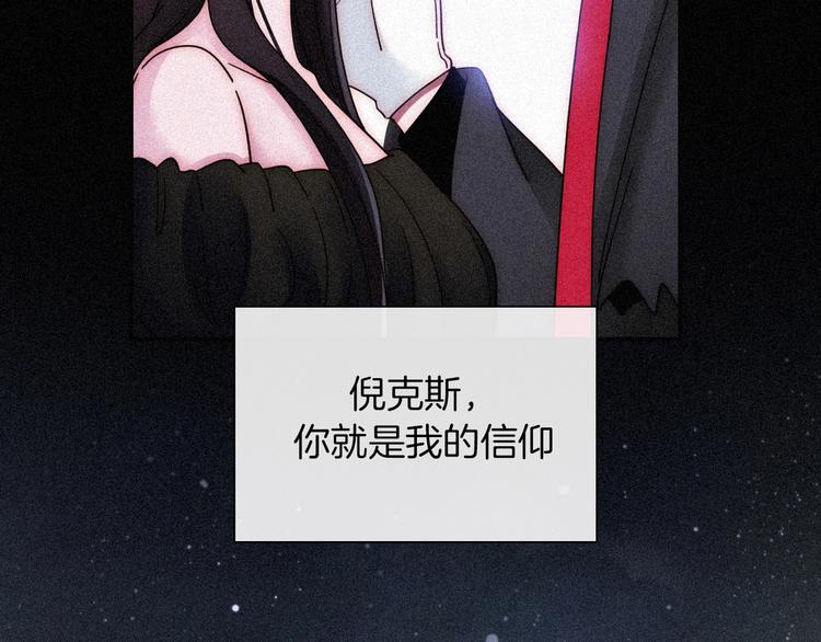 第80夜 主与仆64