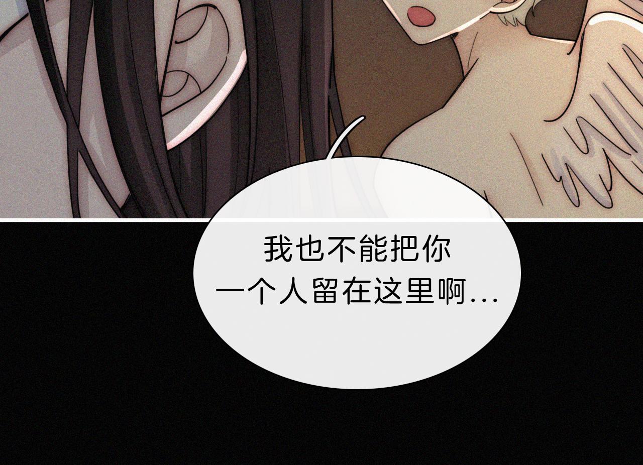 第164夜 坦白17