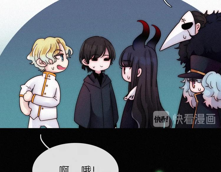 第70夜 罪罚100