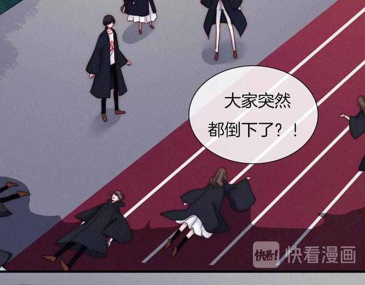 第53话 孤身127