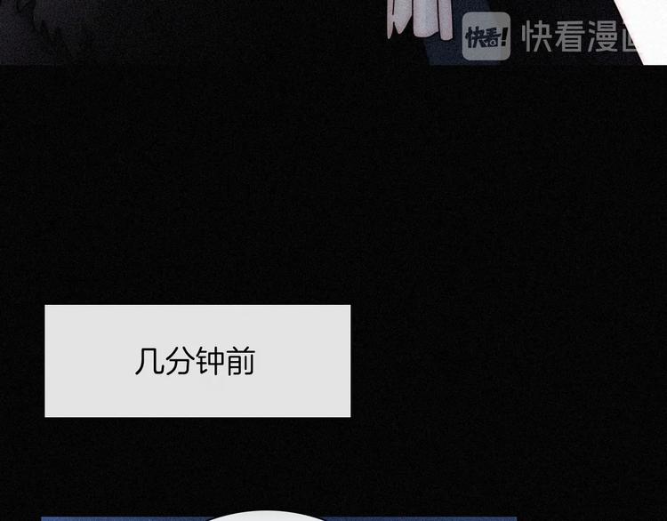 第79夜 震怒71