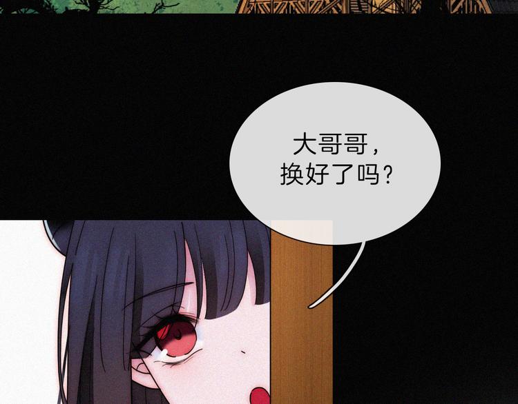 第121夜 孤独的苹果派4