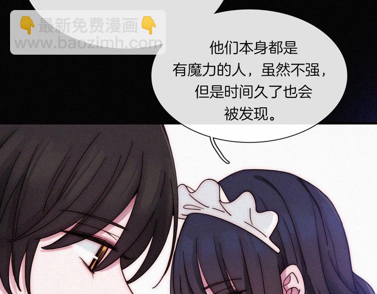 番外 前夜27