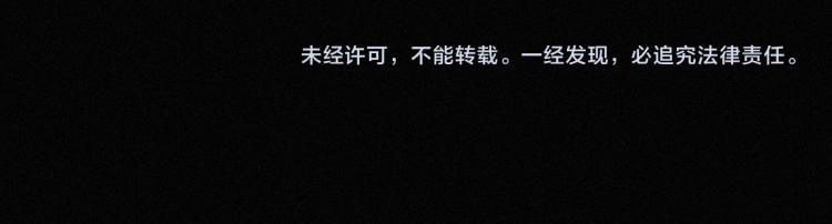 第137夜 我们纠葛的夜晚76
